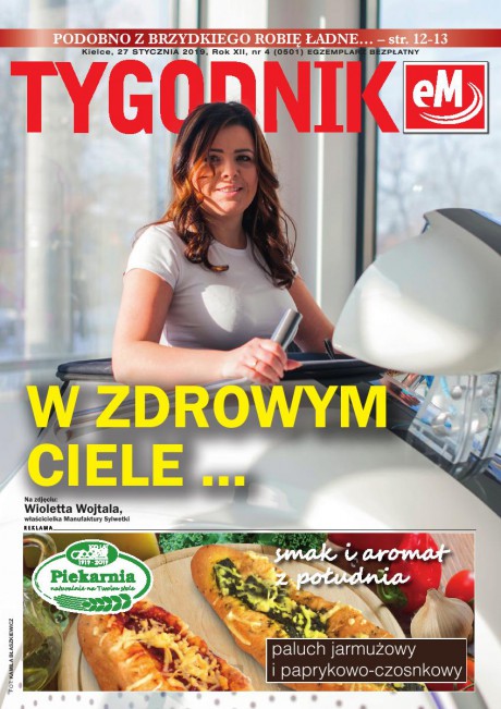 2019/04