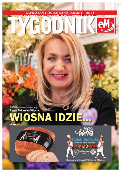 2019/11