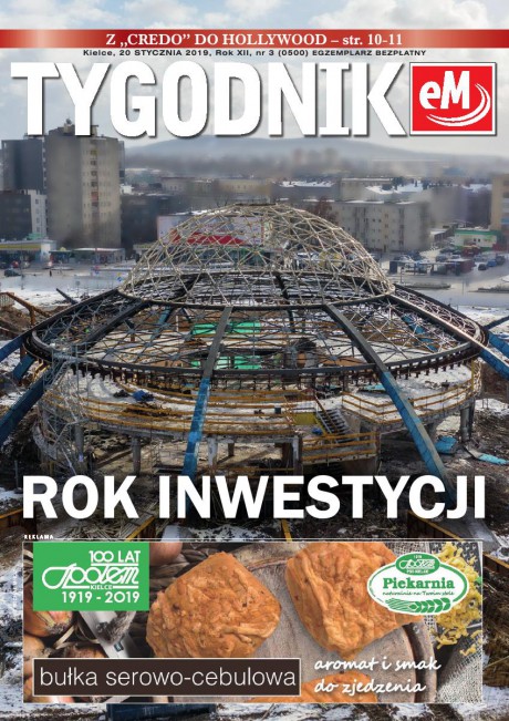 2019/03
