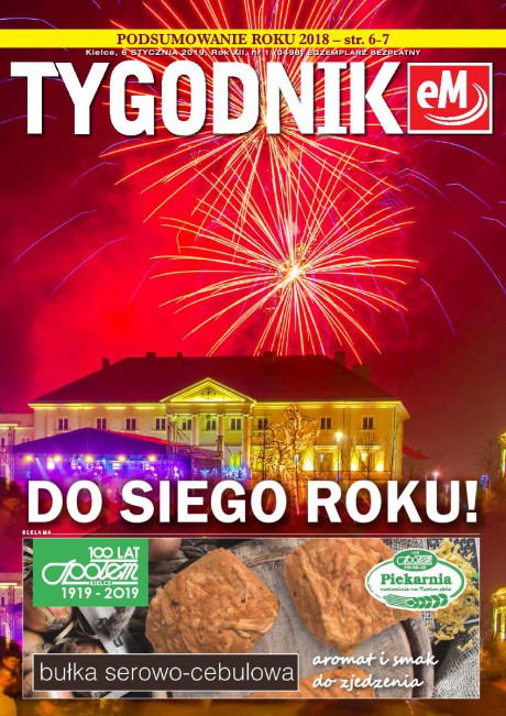 2019/01