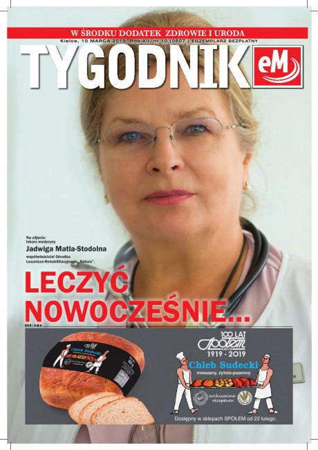 2019/10