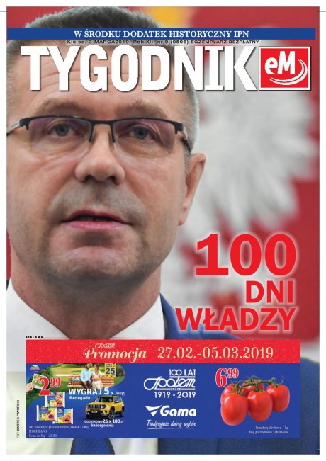 2019/09