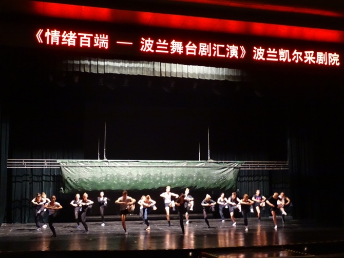 Tancerze wrócili z Chin