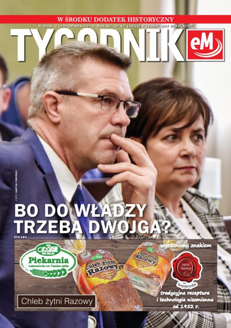 2019/41